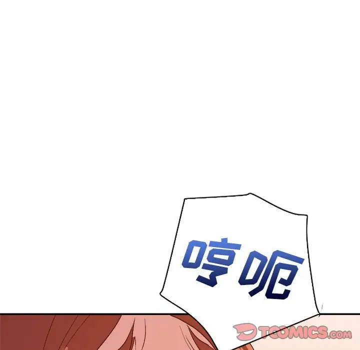 第28话 - 第114.jpg页