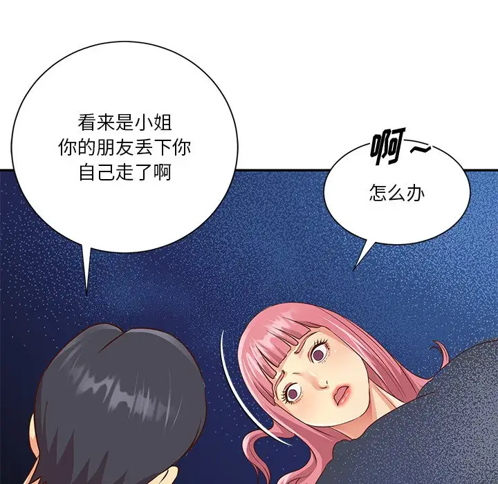 第38话 - 第32.jpg页