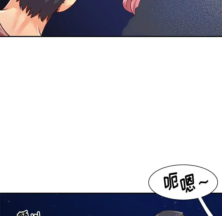 第38话 - 第33.jpg页