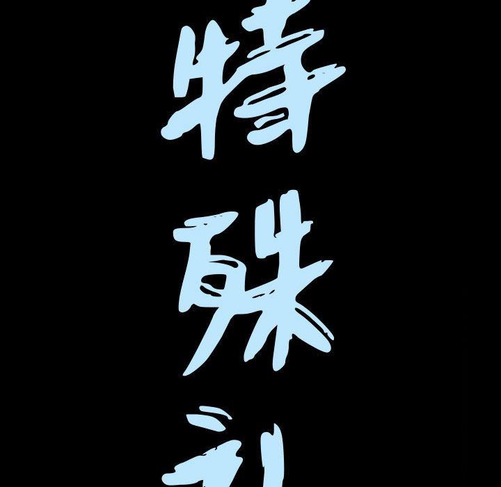 第9话 - 第7.jpg页