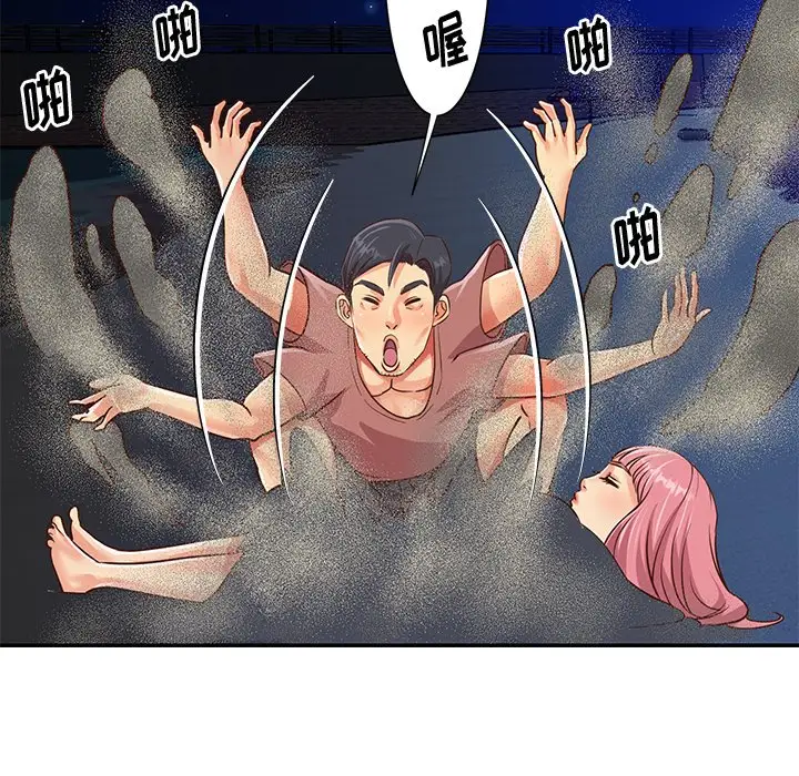 第38话 - 第37.jpg页