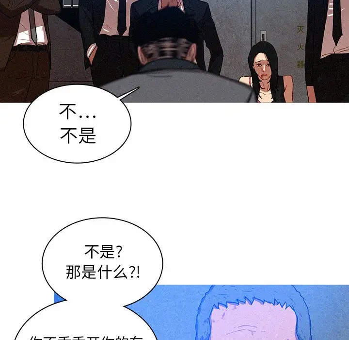 第9章 - 第61.jpg页