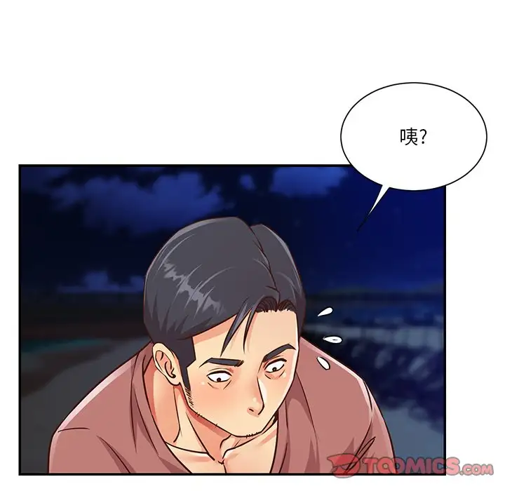 第38话 - 第38.jpg页