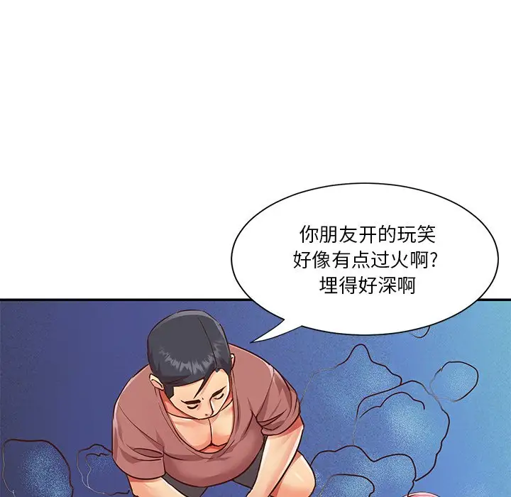 第38话 - 第39.jpg页