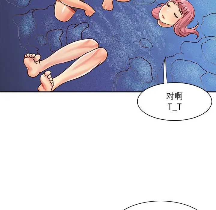 第38话 - 第40.jpg页