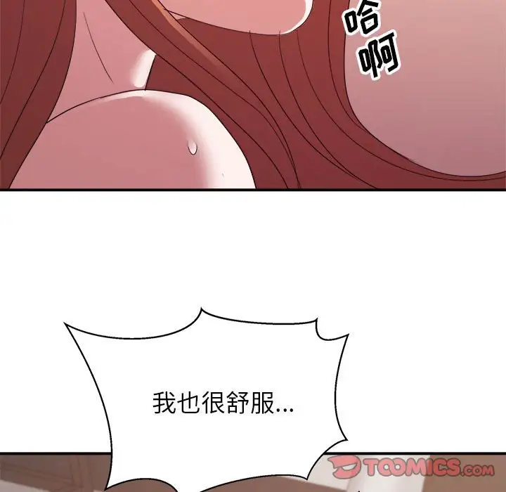 第28话 - 第123.jpg页