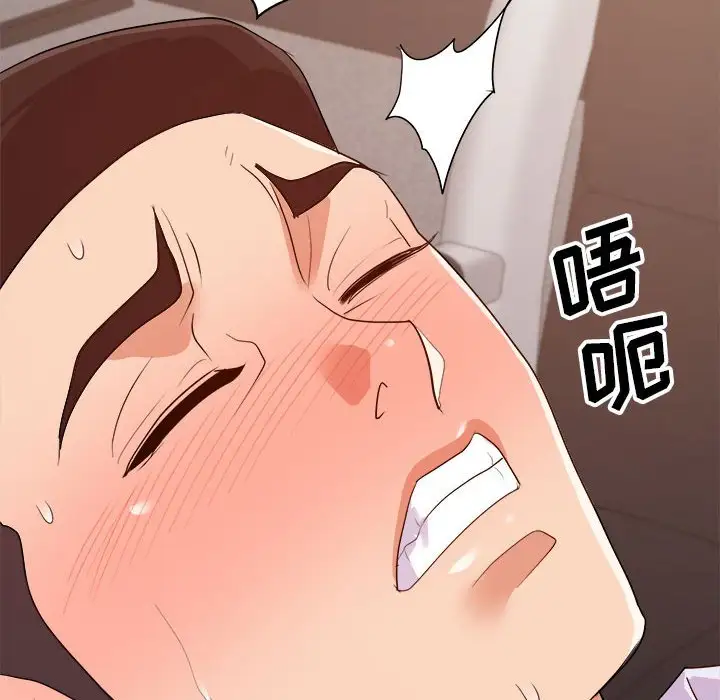 第28话 - 第124.jpg页