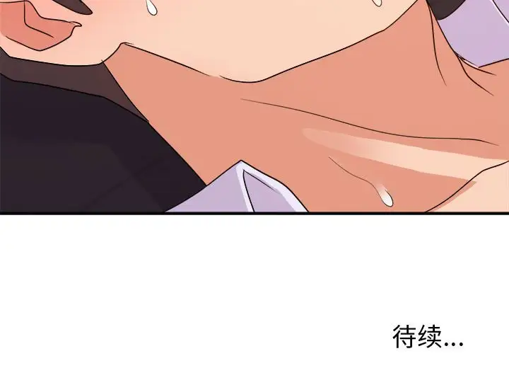 第28话 - 第125.jpg页