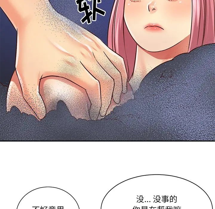 第38话 - 第43.jpg页