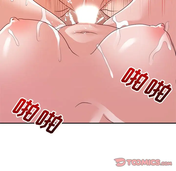第29话 - 第110.jpg页