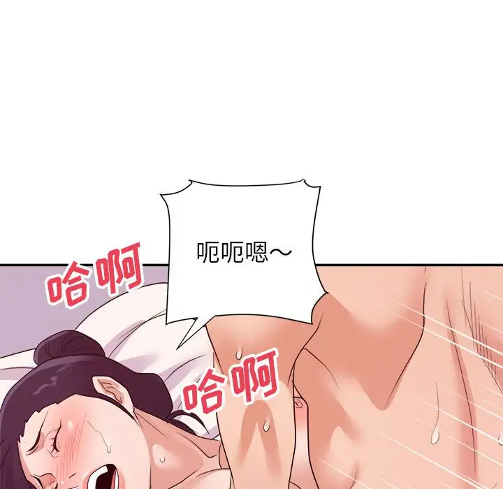 第29话 - 第111.jpg页
