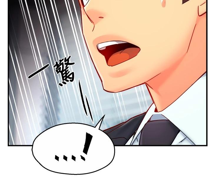 第44话-趁会长不在时的大胆邀约 - 第22.jpg页