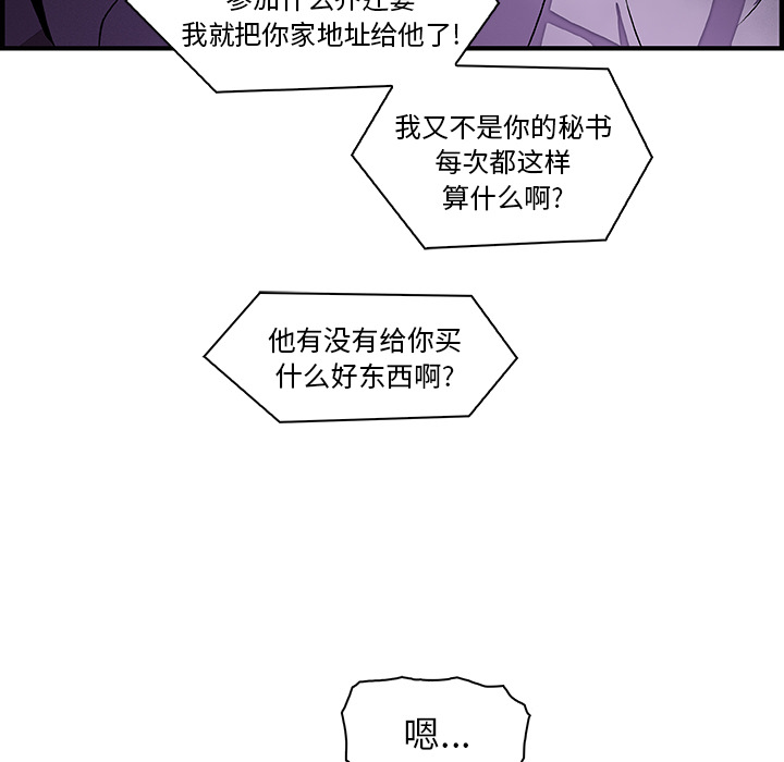 第17章 - 第69.jpg页