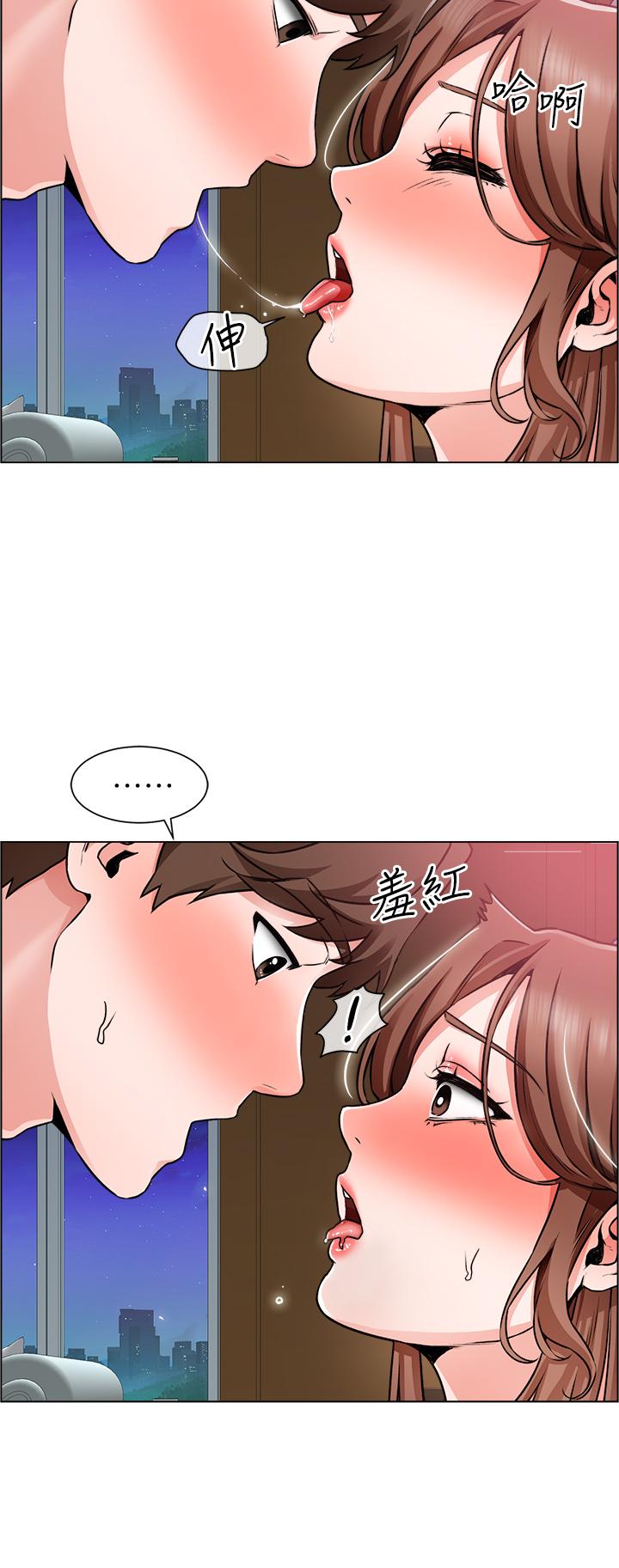 第14话-主任的胸部好软哦 - 第15.jpg页