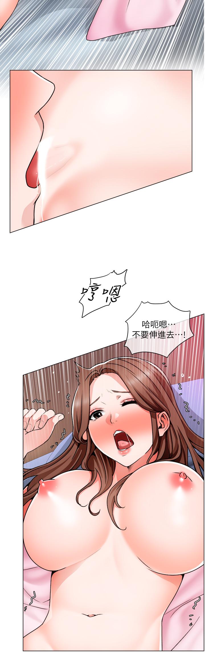 第14话-主任的胸部好软哦 - 第25.jpg页