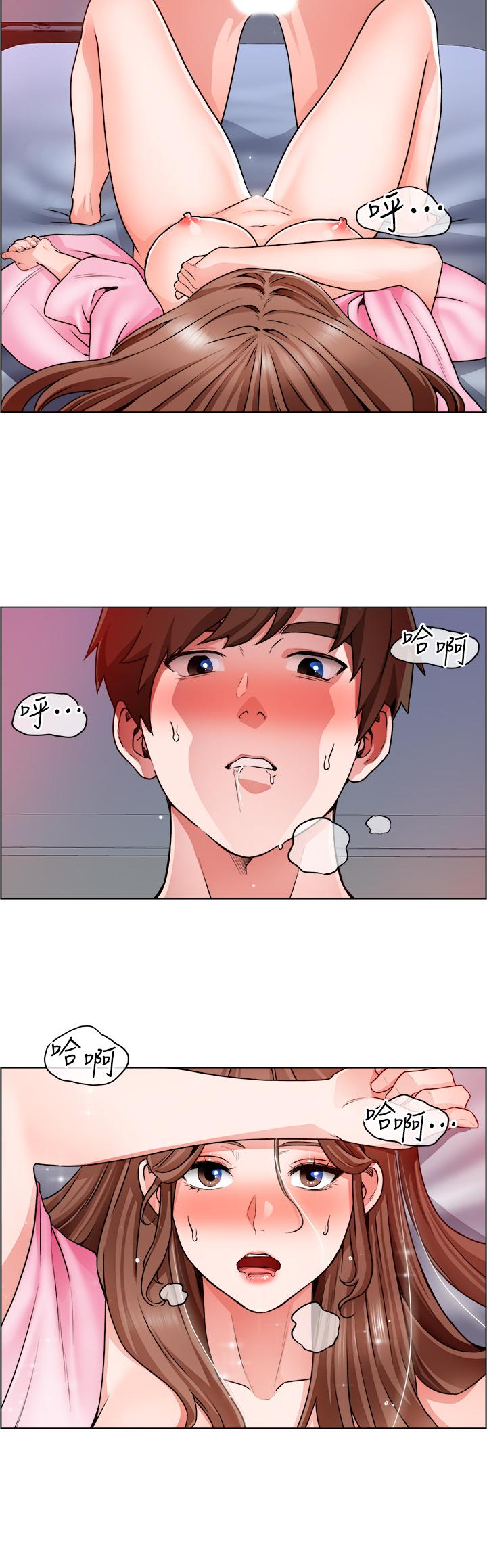 第14话-主任的胸部好软哦 - 第30.jpg页