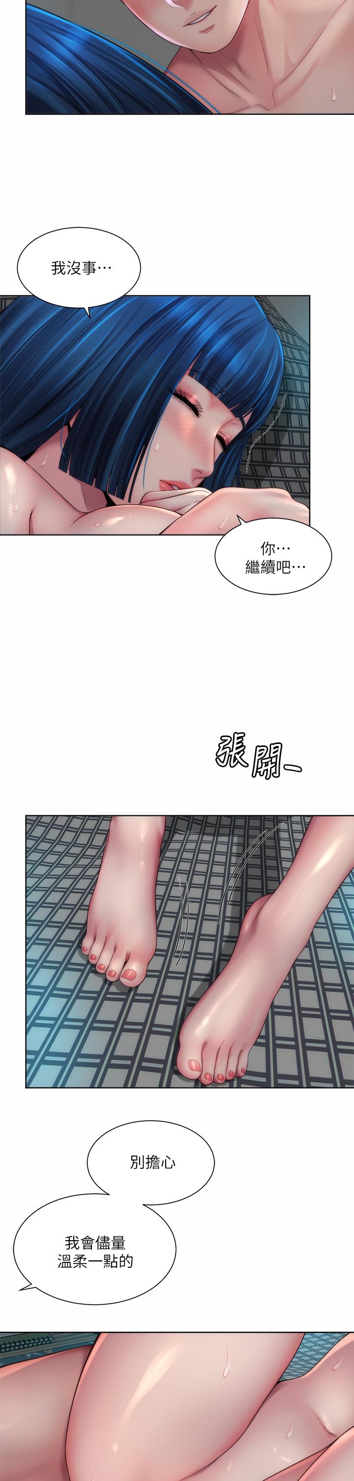 第39话-惠琳姐令人难忘的蜜穴 - 第7.jpg页