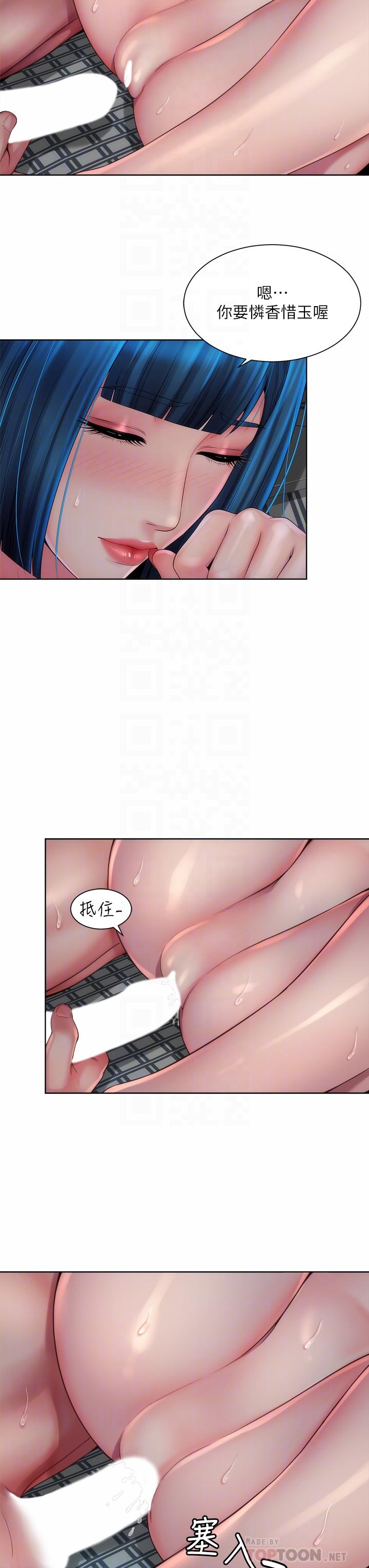 第39话-惠琳姐令人难忘的蜜穴 - 第8.jpg页