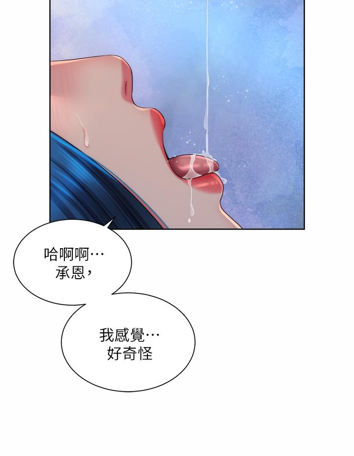 第39话-惠琳姐令人难忘的蜜穴 - 第13.jpg页