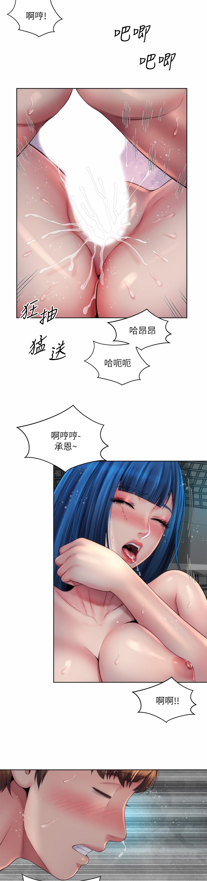第39话-惠琳姐令人难忘的蜜穴 - 第20.jpg页