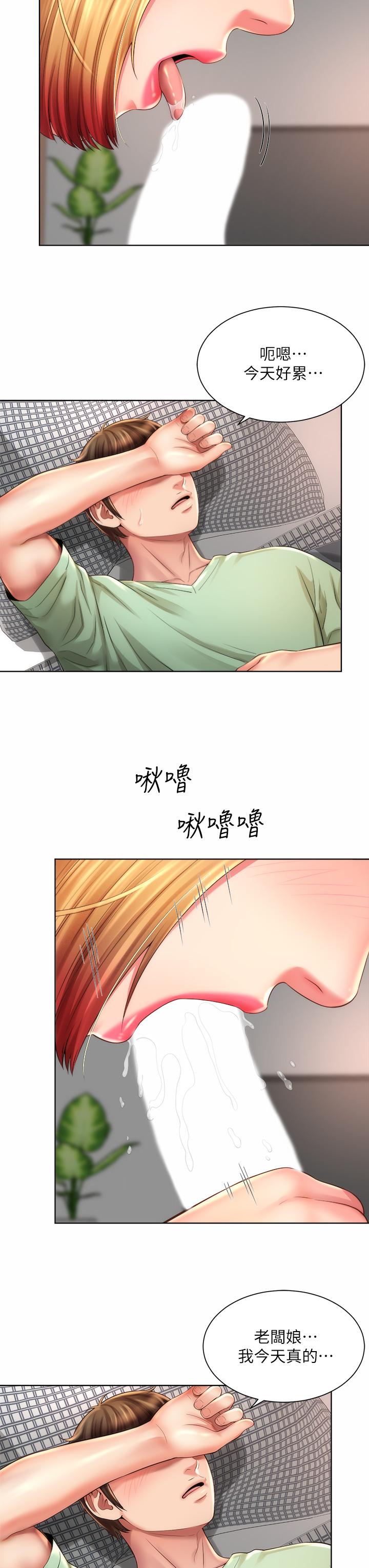 第39话-惠琳姐令人难忘的蜜穴 - 第32.jpg页