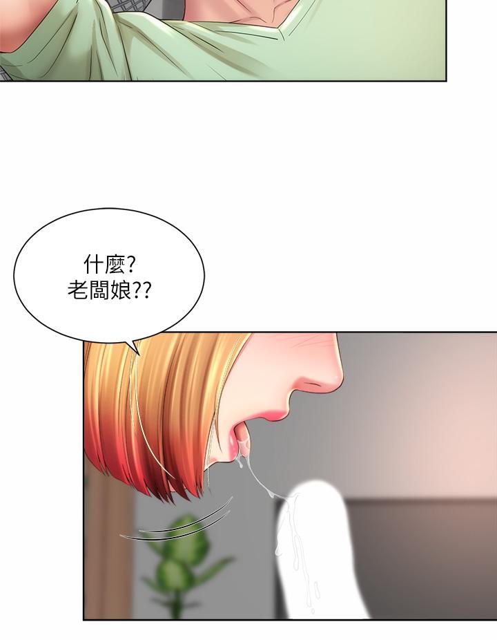 第39话-惠琳姐令人难忘的蜜穴 - 第33.jpg页