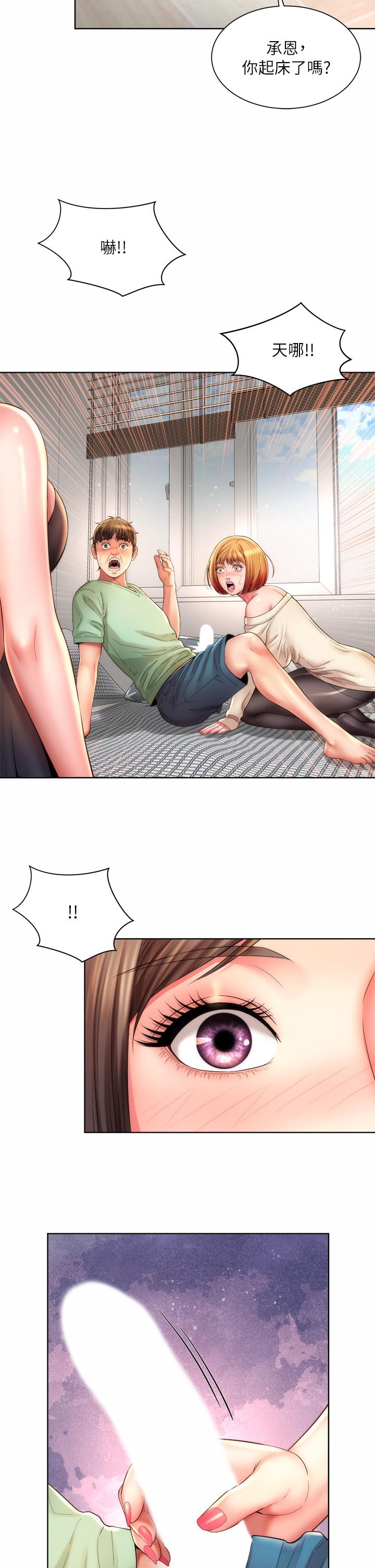 第39话-惠琳姐令人难忘的蜜穴 - 第35.jpg页
