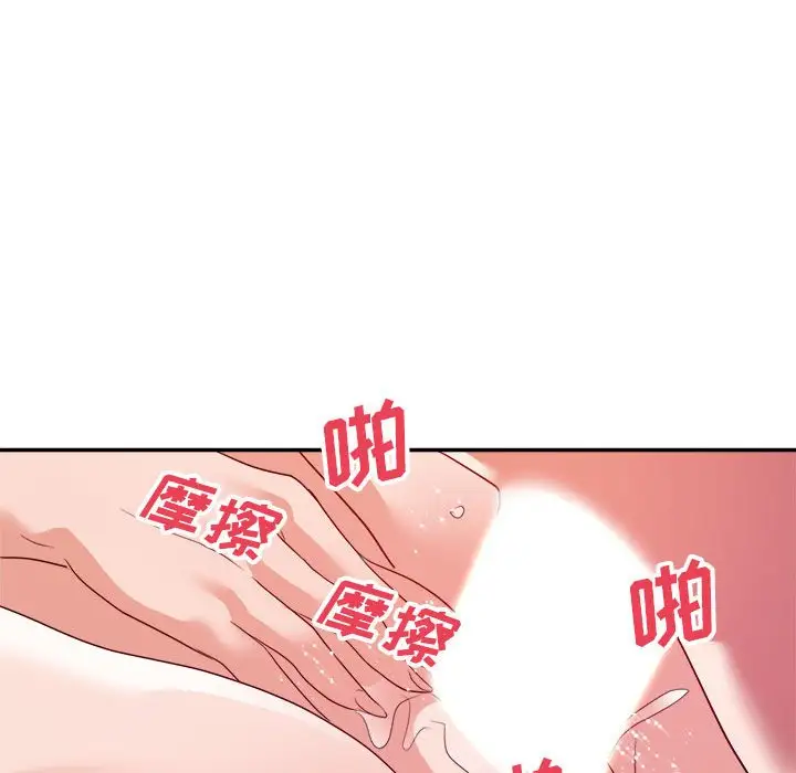 第29话 - 第113.jpg页