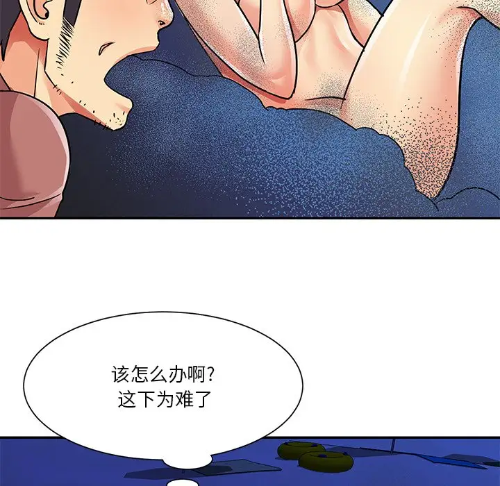 第38话 - 第49.jpg页