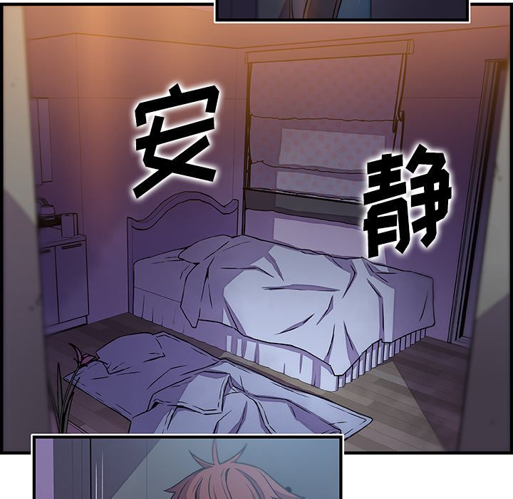 第53话 - 第29.jpg页