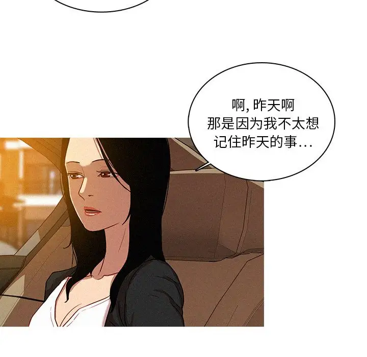 第7章 - 第48.jpg页