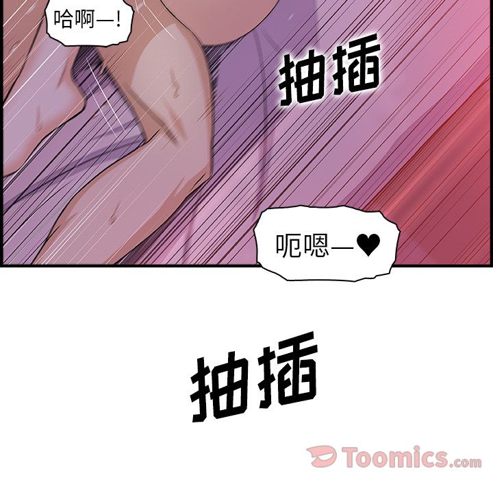 第55话 - 第38.jpg页