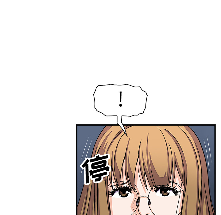 第16章 - 第73.jpg页