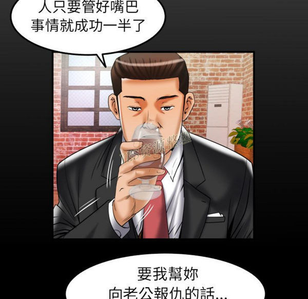 第79话 - 第7.jpg页