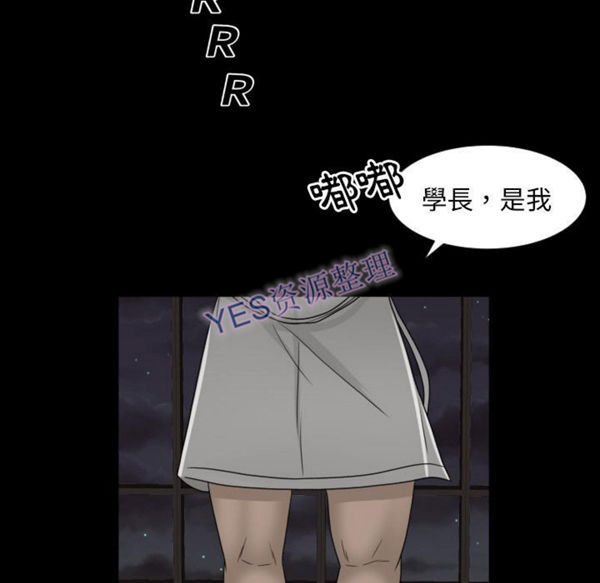 第21话 - 第71.jpg页