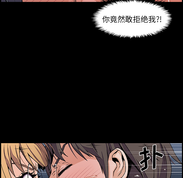 第31章 - 第33.jpg页