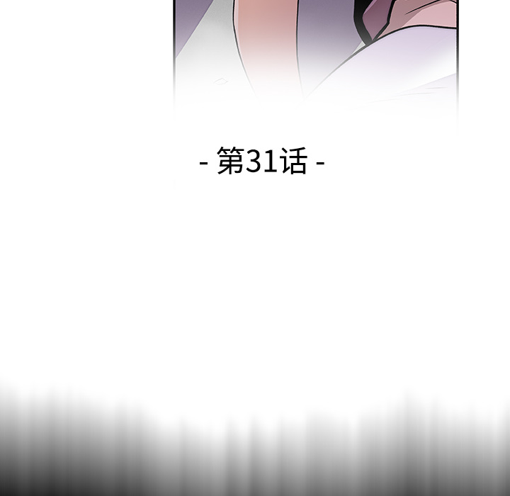 第31章 - 第46.jpg页