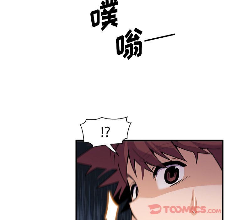 第56话 - 第57.jpg页