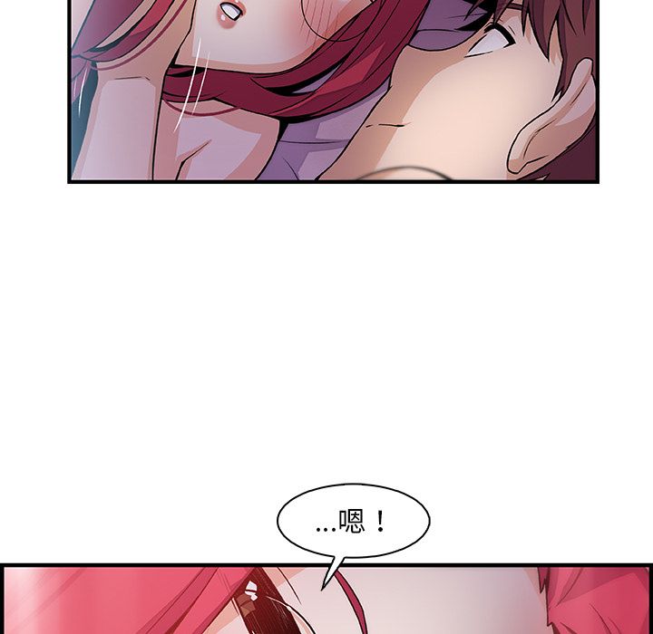 第55话 - 第76.jpg页