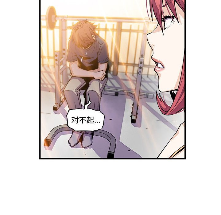 第48话 - 第80.jpg页