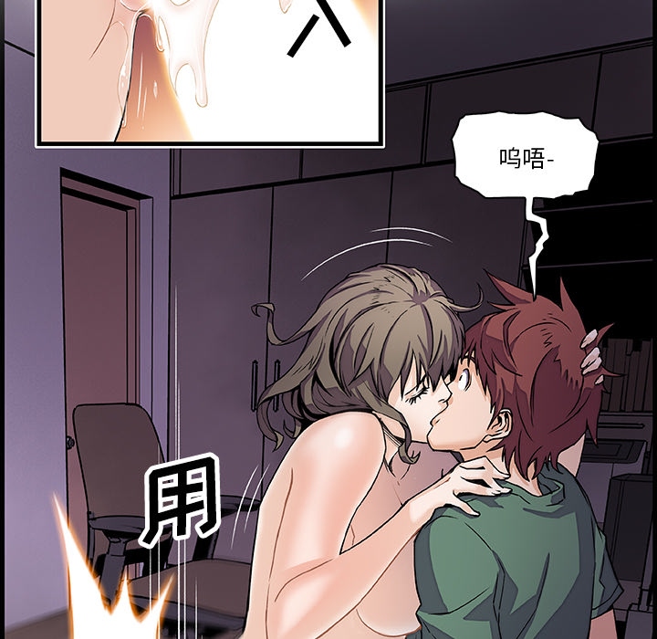 第8章 - 第37.jpg页