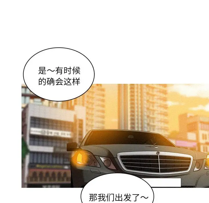 第7章 - 第49.jpg页