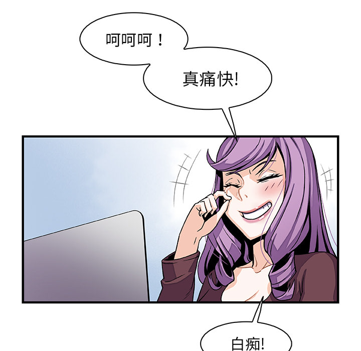 第25章 - 第93.jpg页