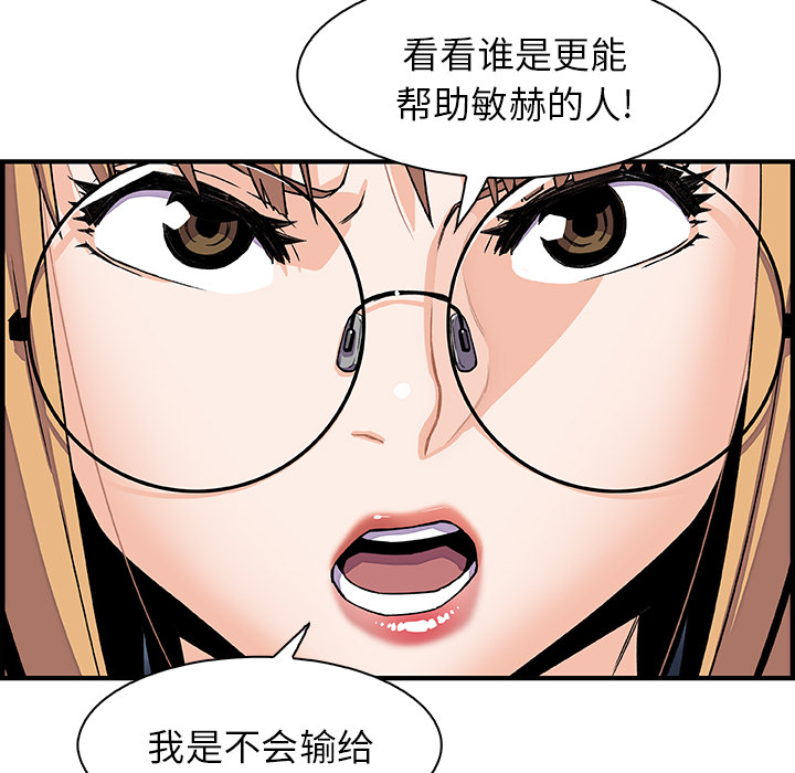 第23章 - 第50.jpg页