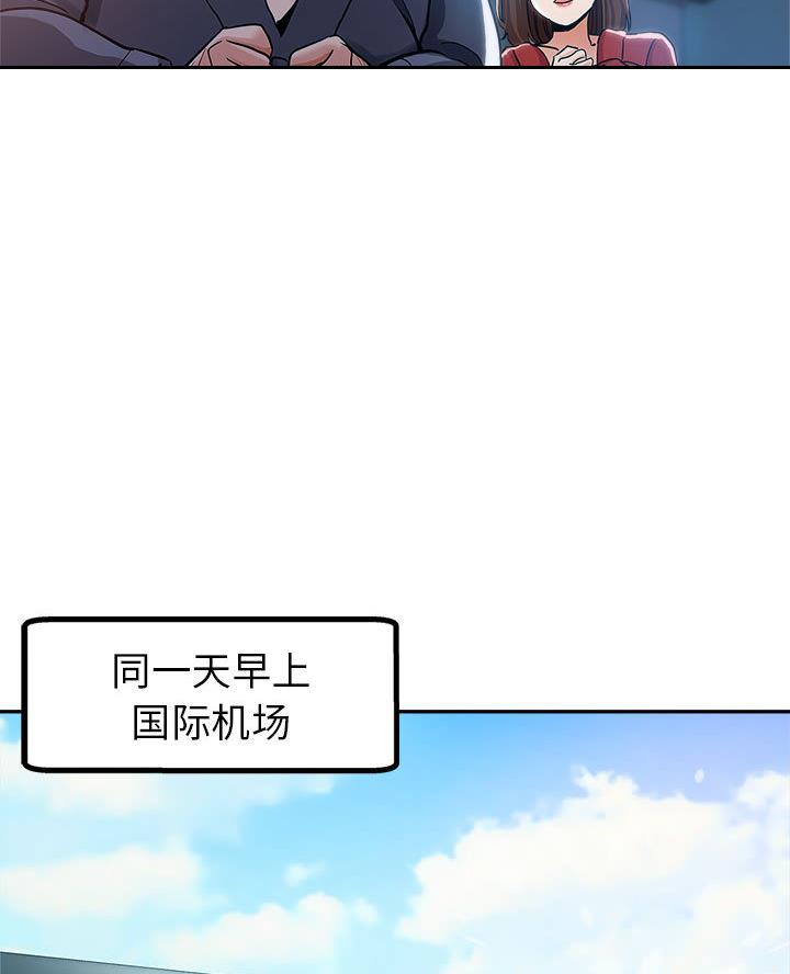 第1话 - 第9.jpg页