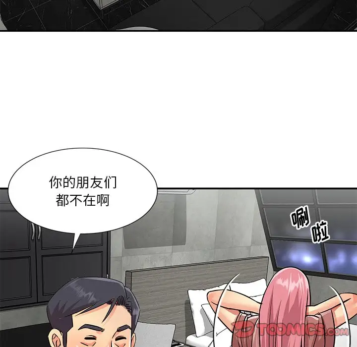 第38话 - 第62.jpg页