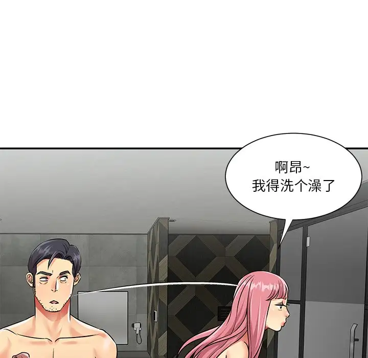 第38话 - 第68.jpg页