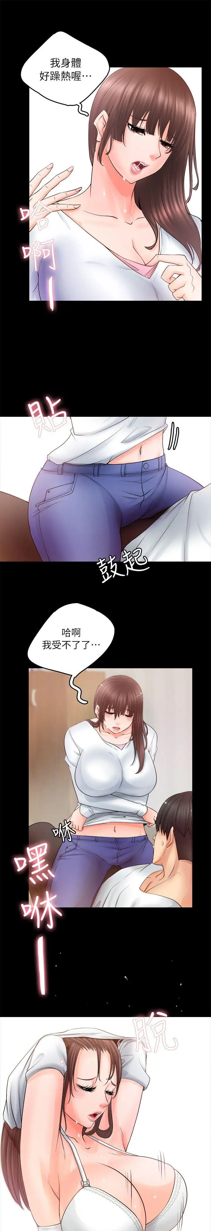第4话 - 第29.jpg页