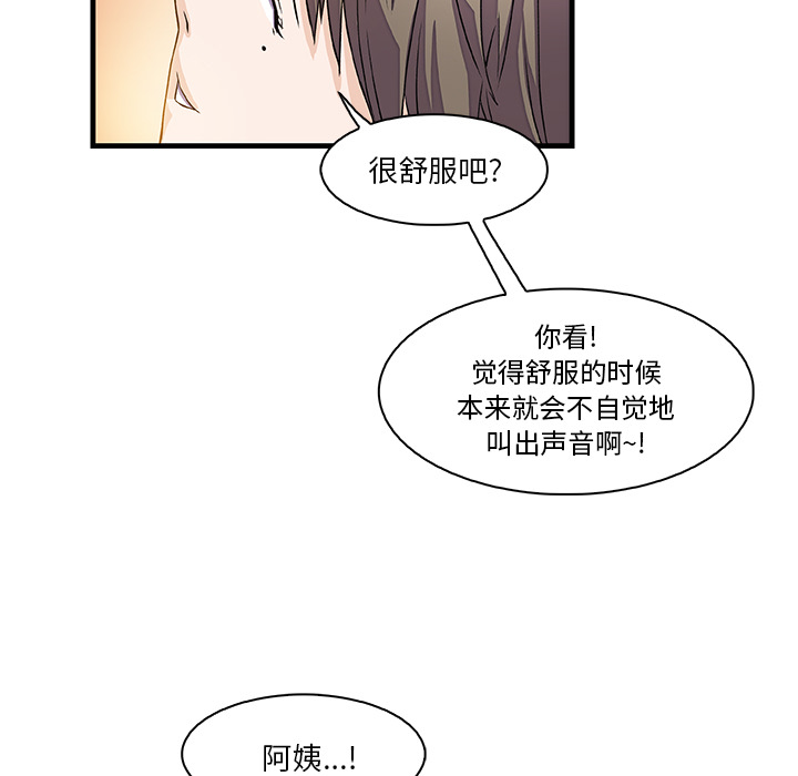 第8章 - 第67.jpg页