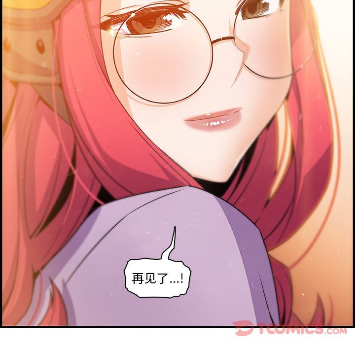 第56话 - 第80.jpg页